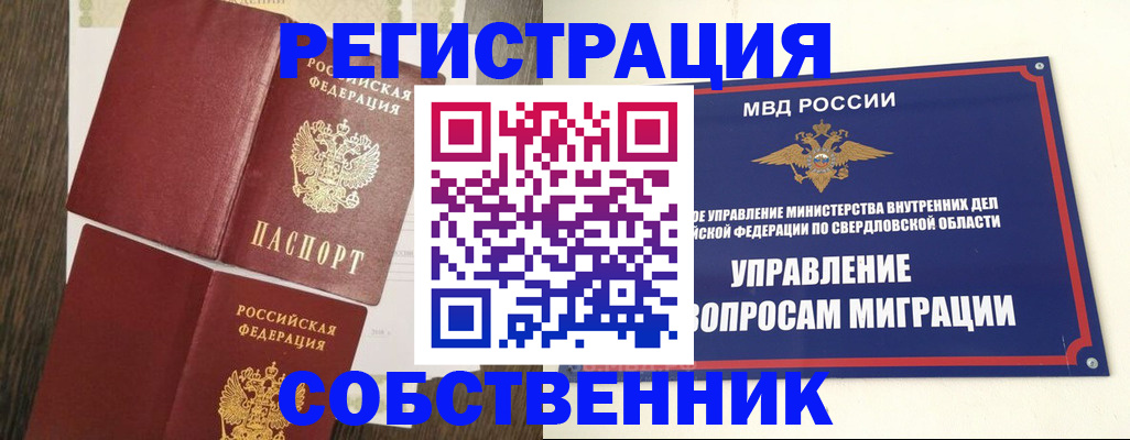 форма 3 в Томске